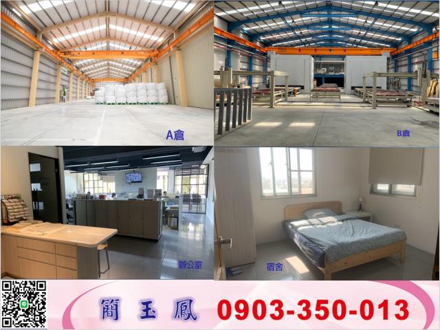 台南官田廠房-0