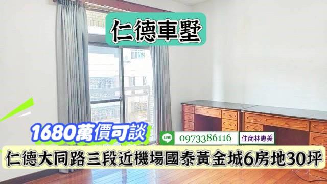 台南仁德透天-8