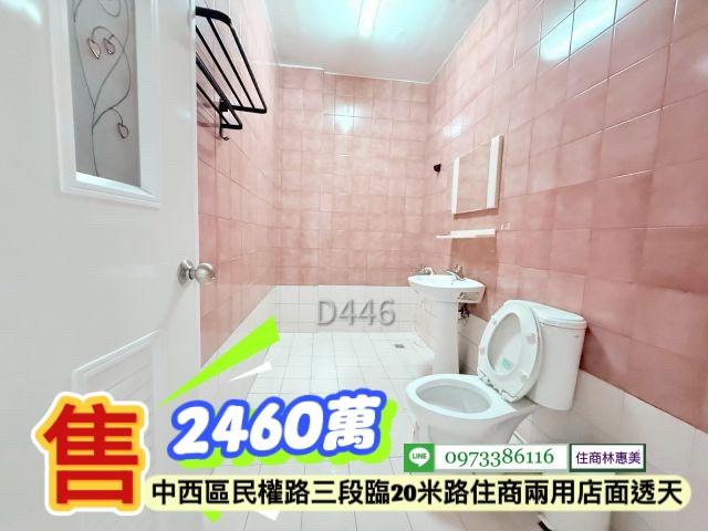 台南中西區透天-12