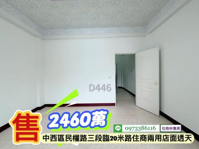 台南中西區透天-7