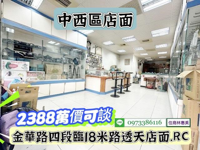 台南中西區透天-0