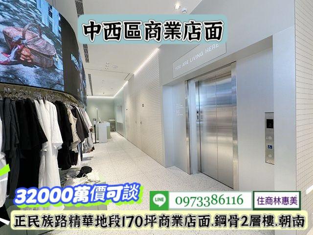 台南中西區店面-9