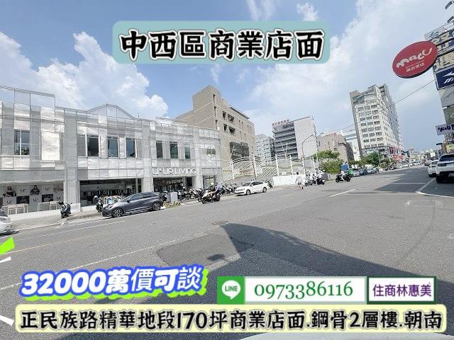台南中西區店面-12