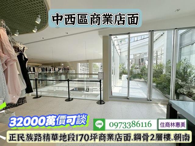 台南中西區店面-6
