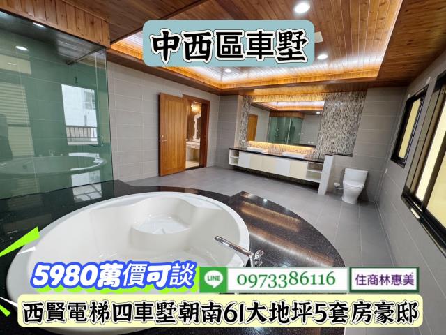 台南中西區透天-6