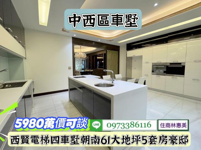 台南中西區透天-7