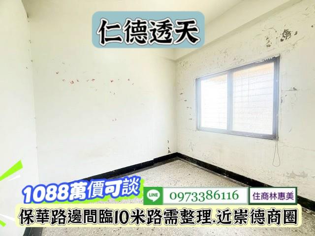 台南仁德透天-9