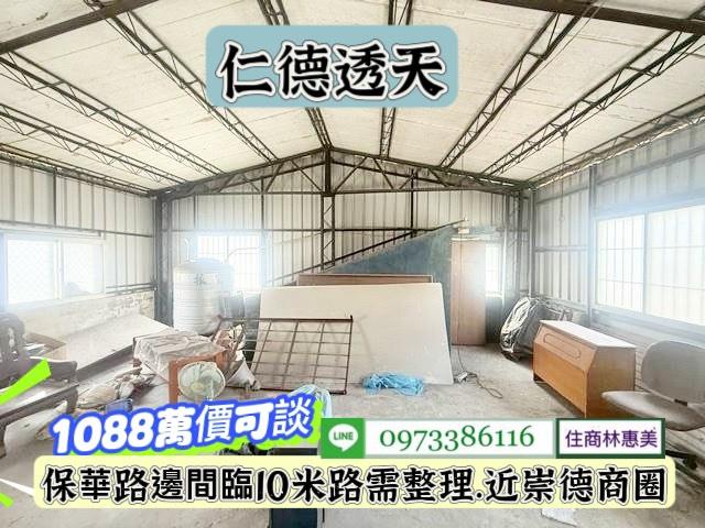 台南仁德透天-12