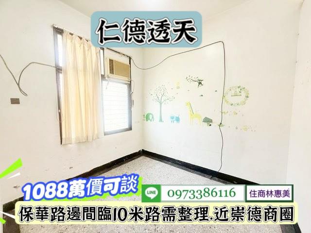 台南仁德透天-8