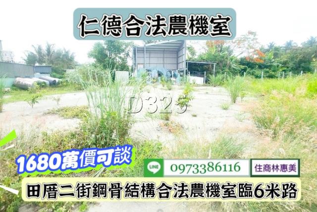 台南仁德農舍-8