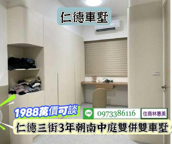 台南仁德透天-6