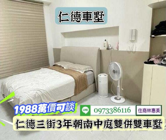 台南仁德透天-8