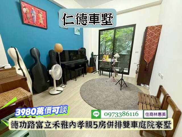 台南仁德別墅-9