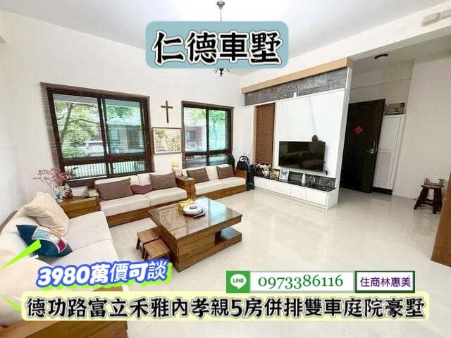 台南仁德別墅-0