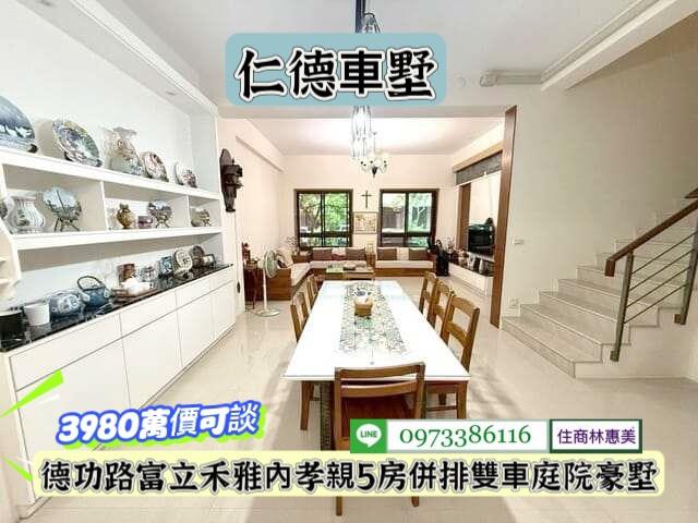 台南仁德別墅-2