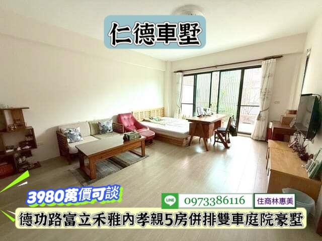 台南仁德別墅-5