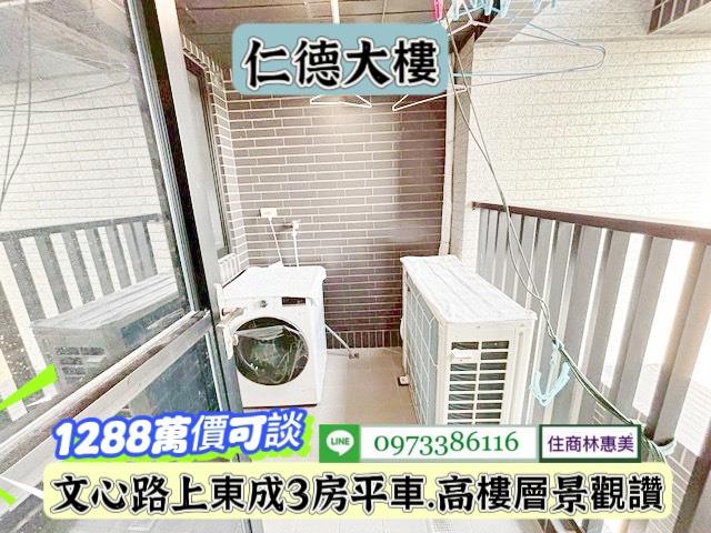 台南仁德大樓-12