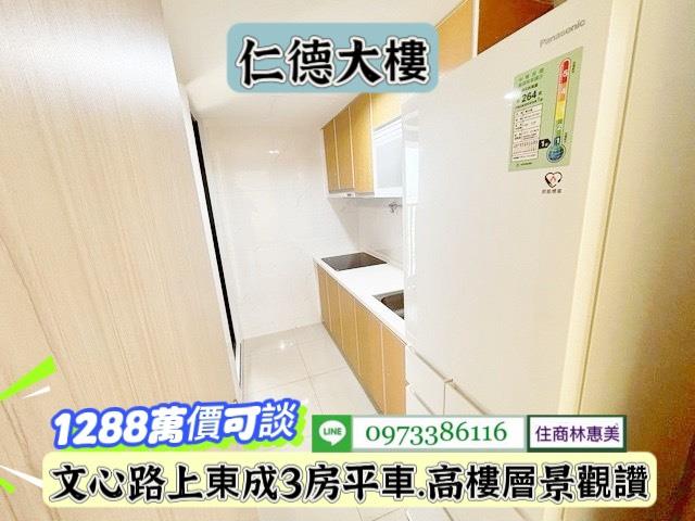 台南仁德大樓-2