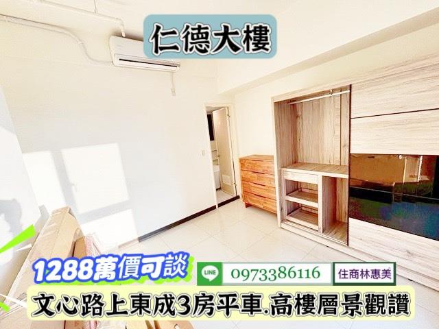 台南仁德大樓-3