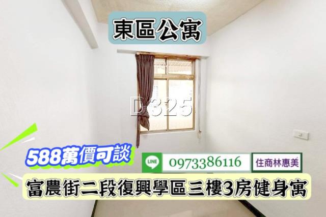 台南東區公寓-9