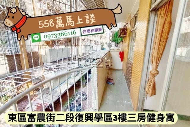 台南東區公寓-10