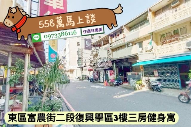 台南東區公寓-12