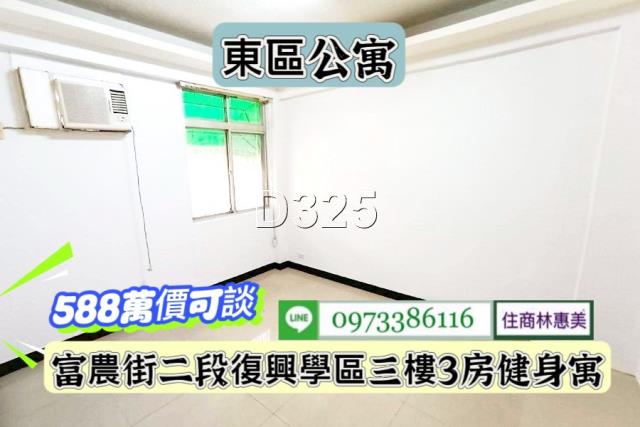 台南東區公寓-13