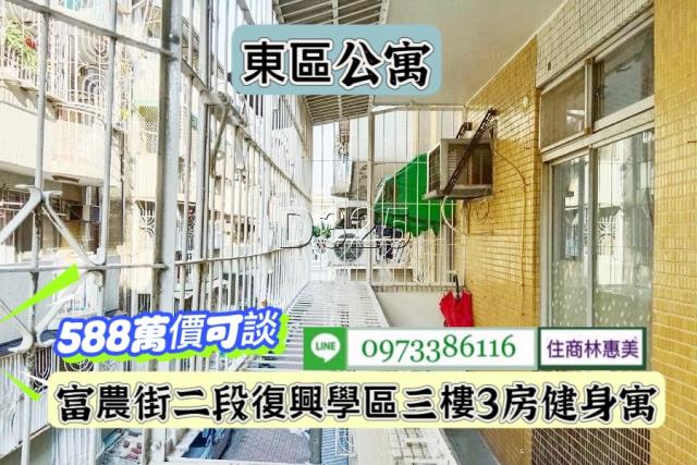 台南東區公寓-3