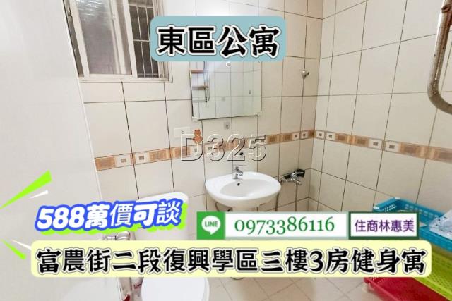 台南東區公寓-6