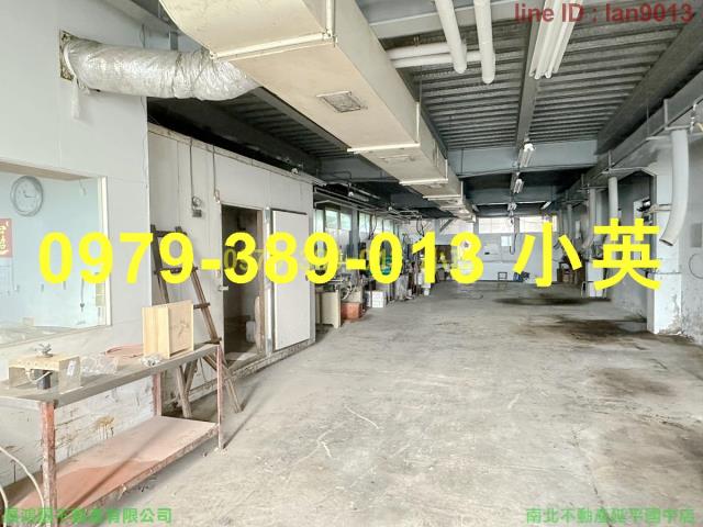 永康廠房-0