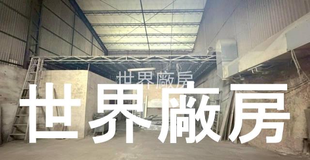 台南永康廠房-0