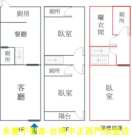 台南東區透天-12