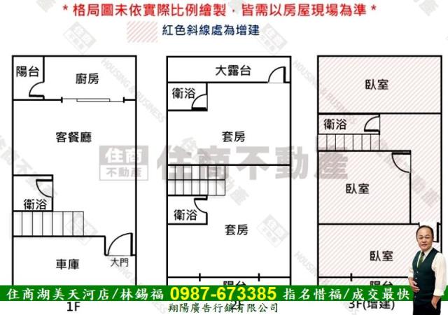 台南東區透天-14