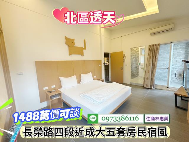 台南北區透天-10