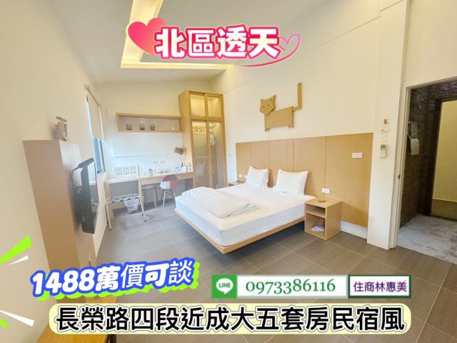 台南北區透天-11