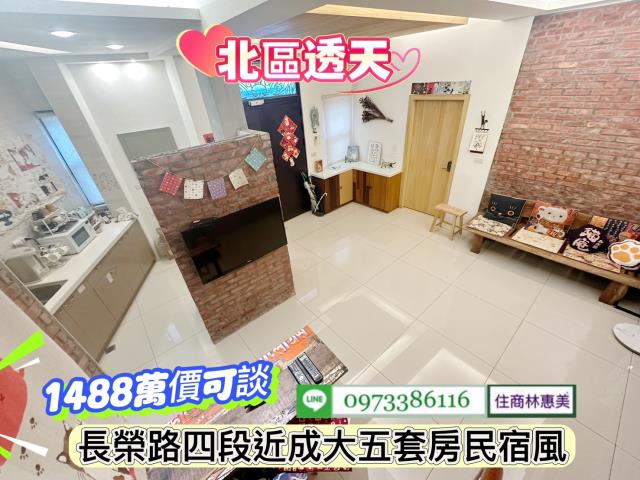 台南北區透天-0