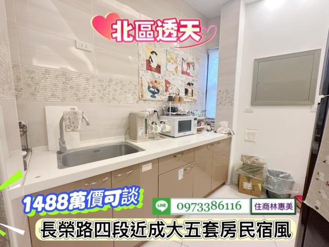 台南北區透天-2