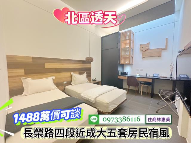 台南北區透天-3