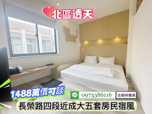 台南北區透天-4