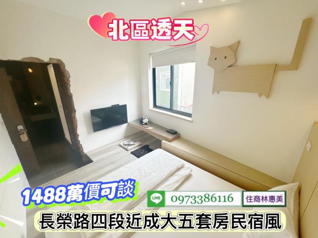 台南北區透天-5