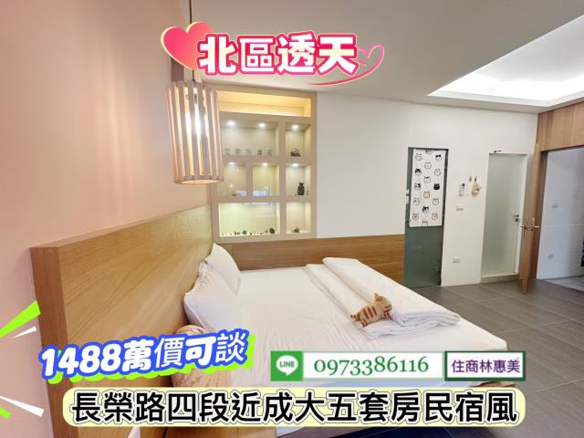 台南北區透天-6