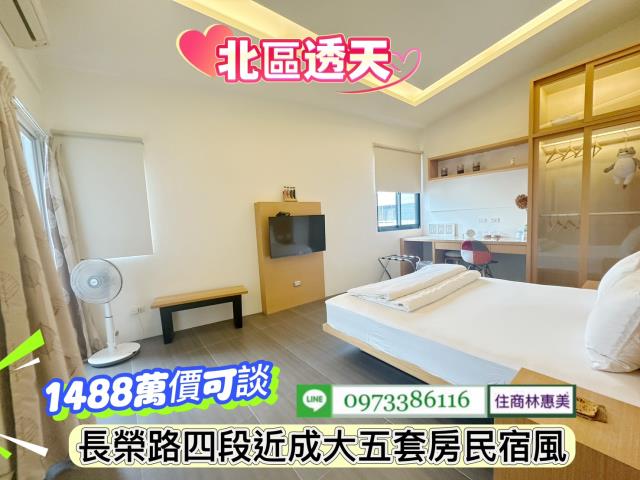 台南北區透天-7