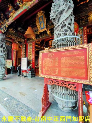 台南透天-6