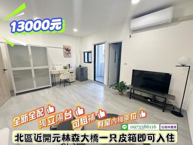 台南北區透天-0