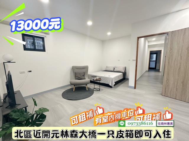 台南北區透天-1