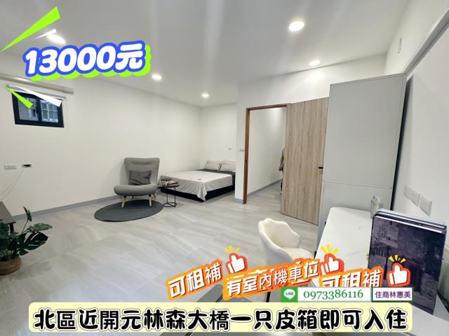 台南北區透天-2