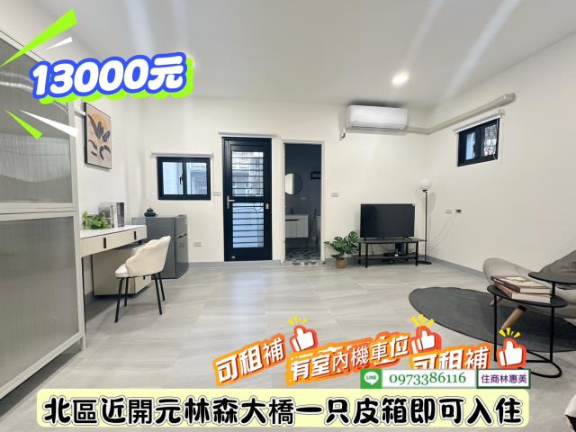 台南北區透天-3