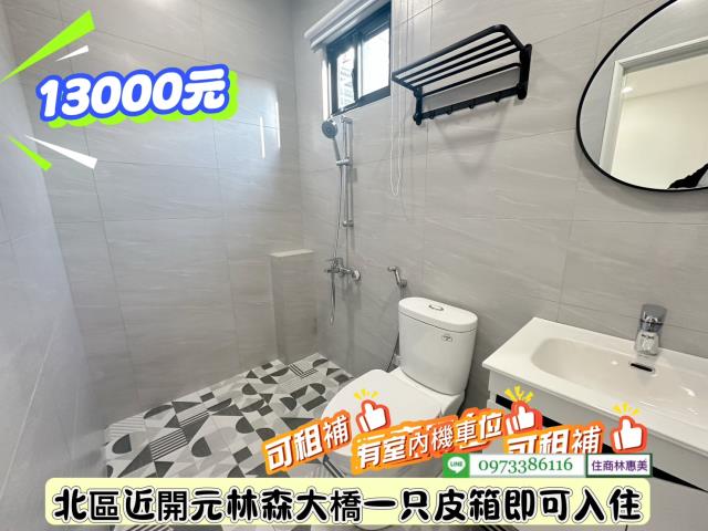 台南北區透天-4