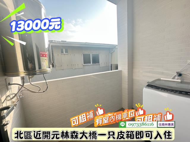 台南北區透天-5