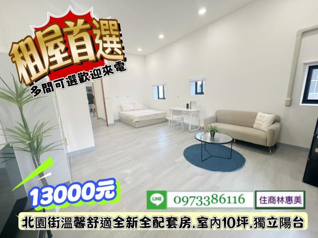 台南北區透天-2